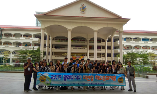 Jeju Foreign Language High School visit Sunway Group