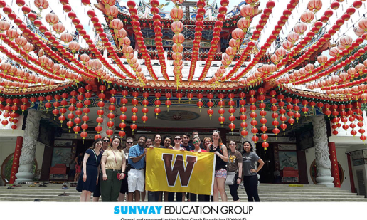 Western Michigan University: An Enlightening Visit