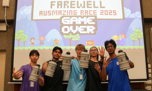 AUSMAT Ausmazing Race 2025