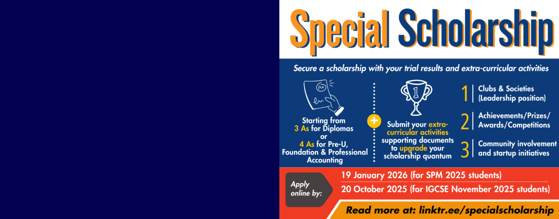Special Scholarship 2026